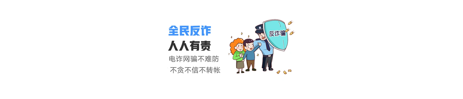 微山县联通宽带